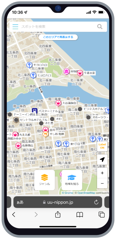 デジタルマップ Gnome（ノーム）でまち歩き